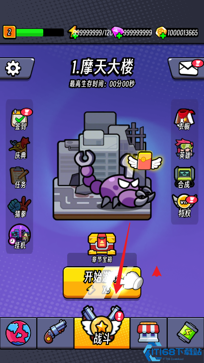 新手入门教程
