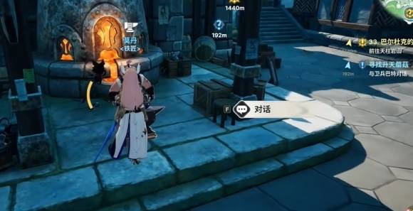 《龙之剑觉醒》装备制作攻略 装备怎么制作