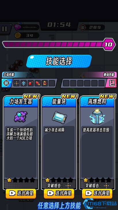 薯仔特攻队
