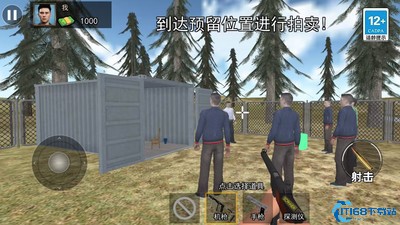 仓库盲盒模拟