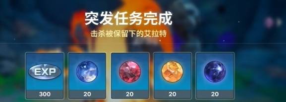 《龙之剑觉醒》记忆结晶刷取攻略