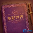 storyteller