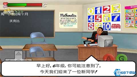 日在校园
