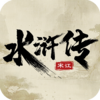 好礼燃爆全场 2026水浒宋江传兑换码免费领！