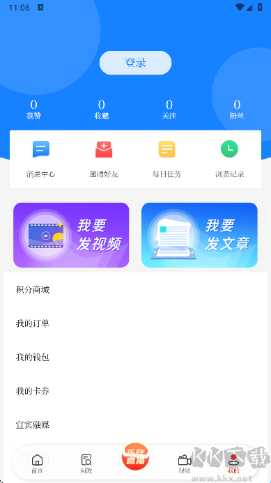 宜人宜宾