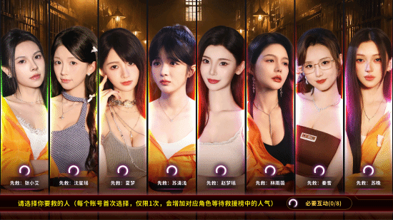 影游《天平游戏1:抉择》回应剧情差:预算有限