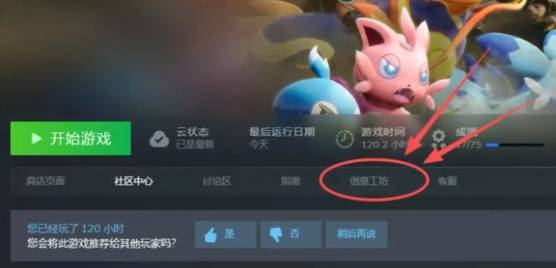 《幻兽帕鲁》提升体验MOD推荐及下载方法