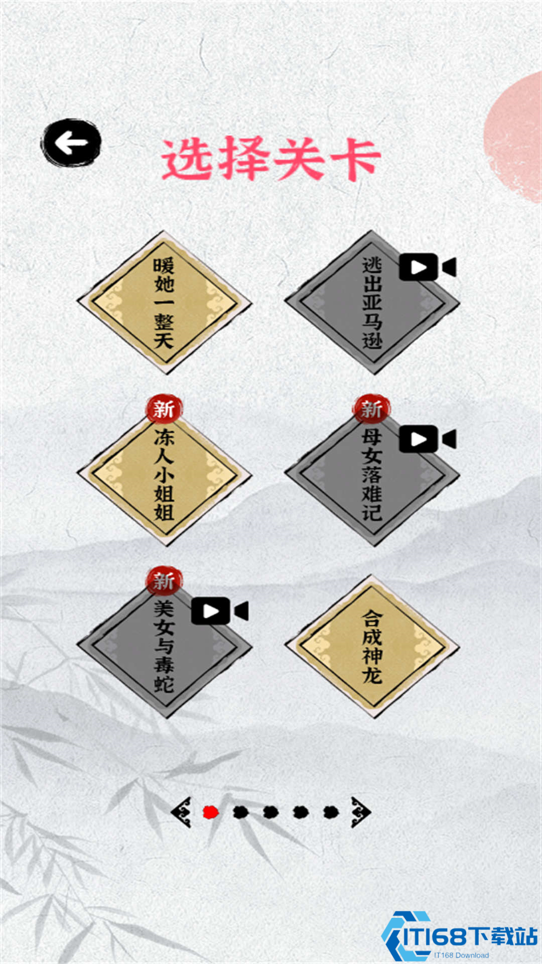 努力当学霸