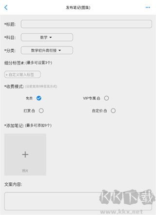 哒兔软件