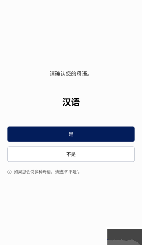 NAVER词典