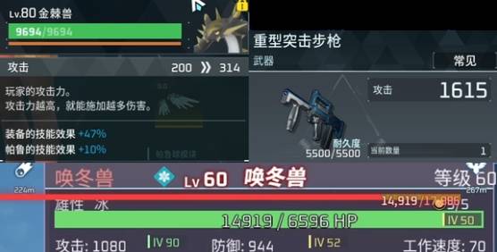 《幻兽帕鲁》金棘兽伙伴技能生效机制