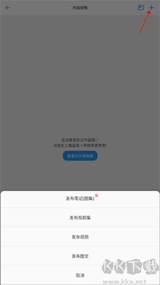 哒兔软件