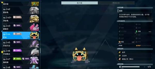 《幻兽帕鲁》最高效汪汪币获取教学