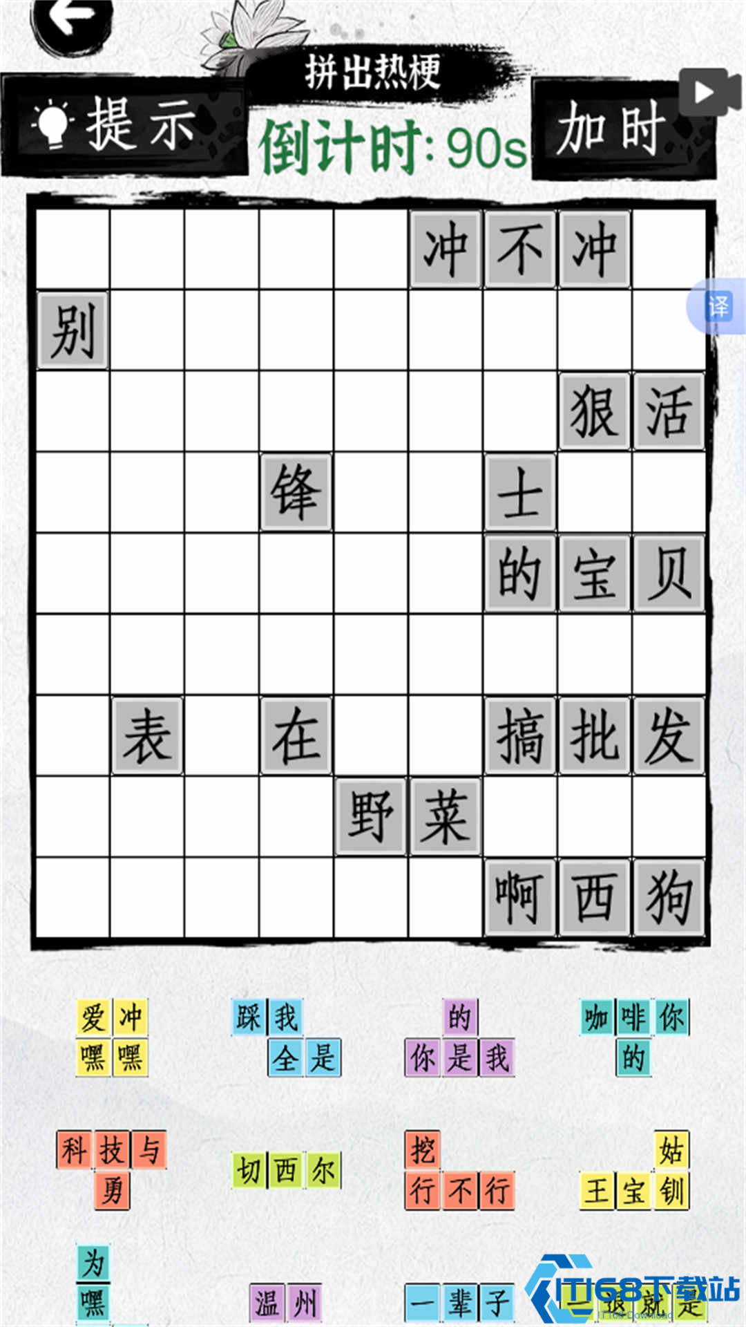 努力当学霸
