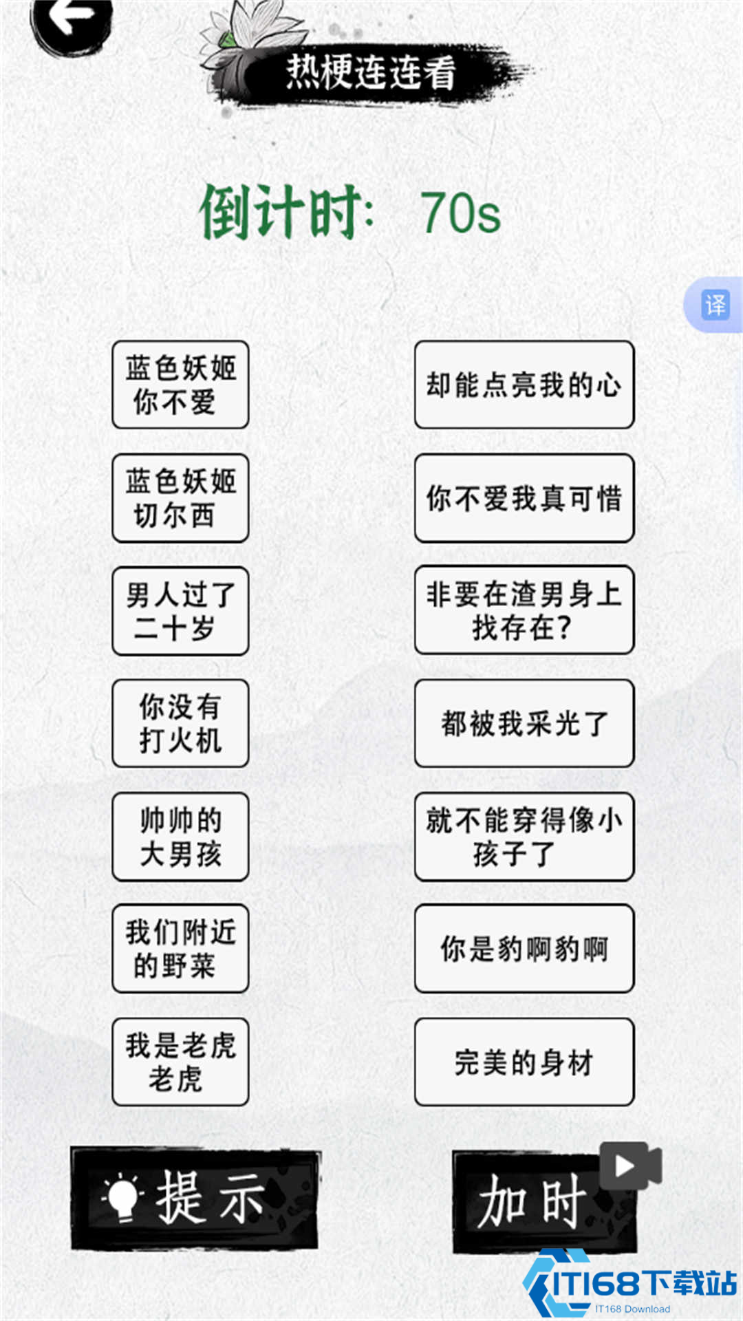 努力当学霸