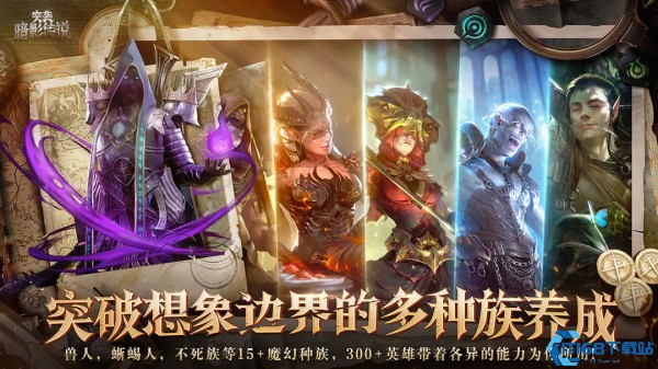 突袭暗影传说