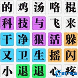 努力当学霸
