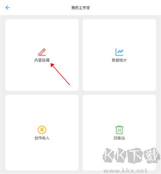 哒兔软件