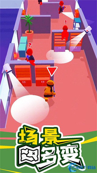 潜行大师