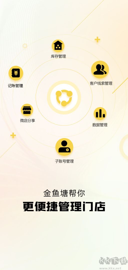 金鱼塘app安卓版