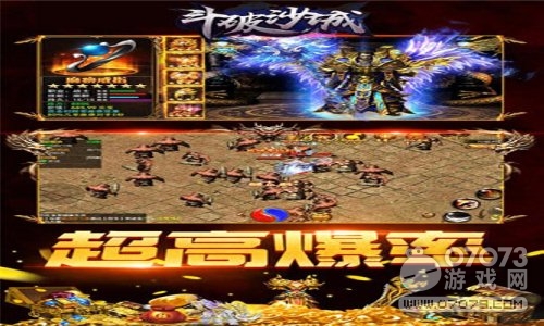 斗破沙城自强守则守则是什么