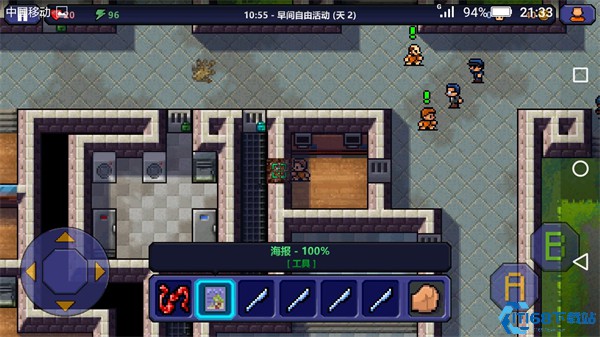 逃脱者1