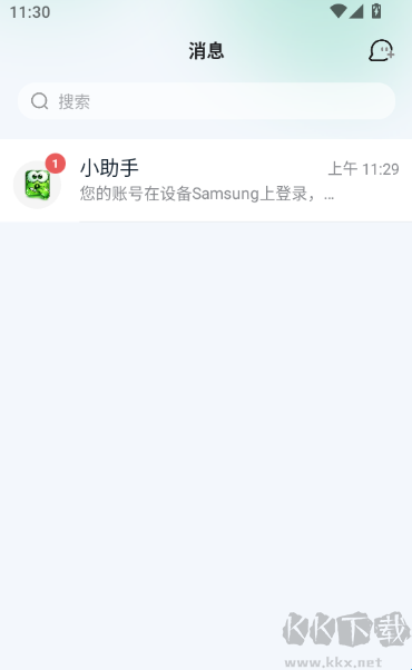 说说看