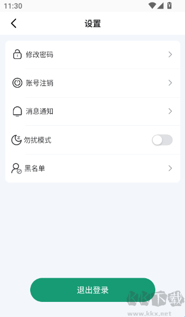 说说看