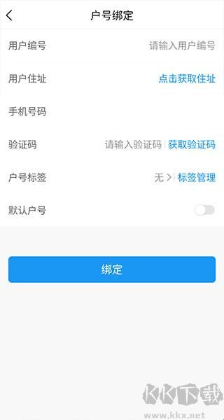 北京自来水