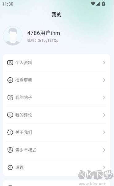 说说看
