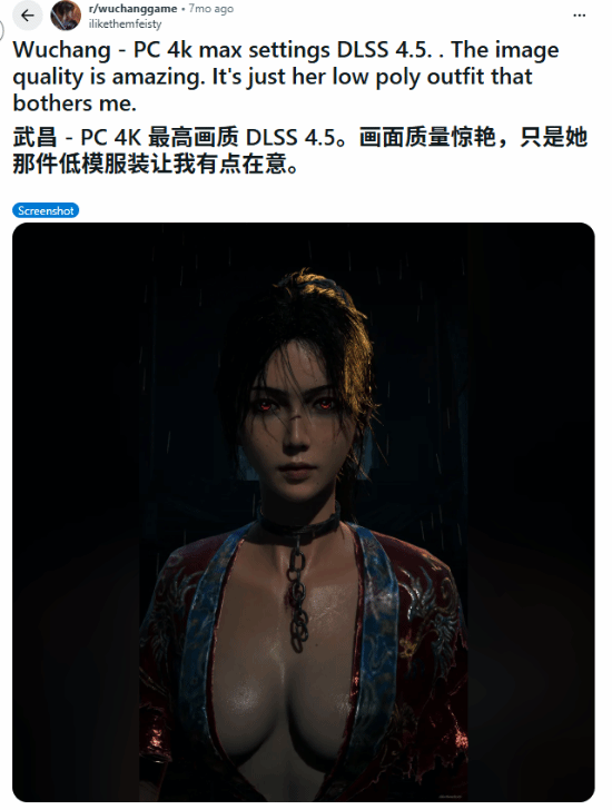 《明末》热度回暖！老外回坑晒4k照