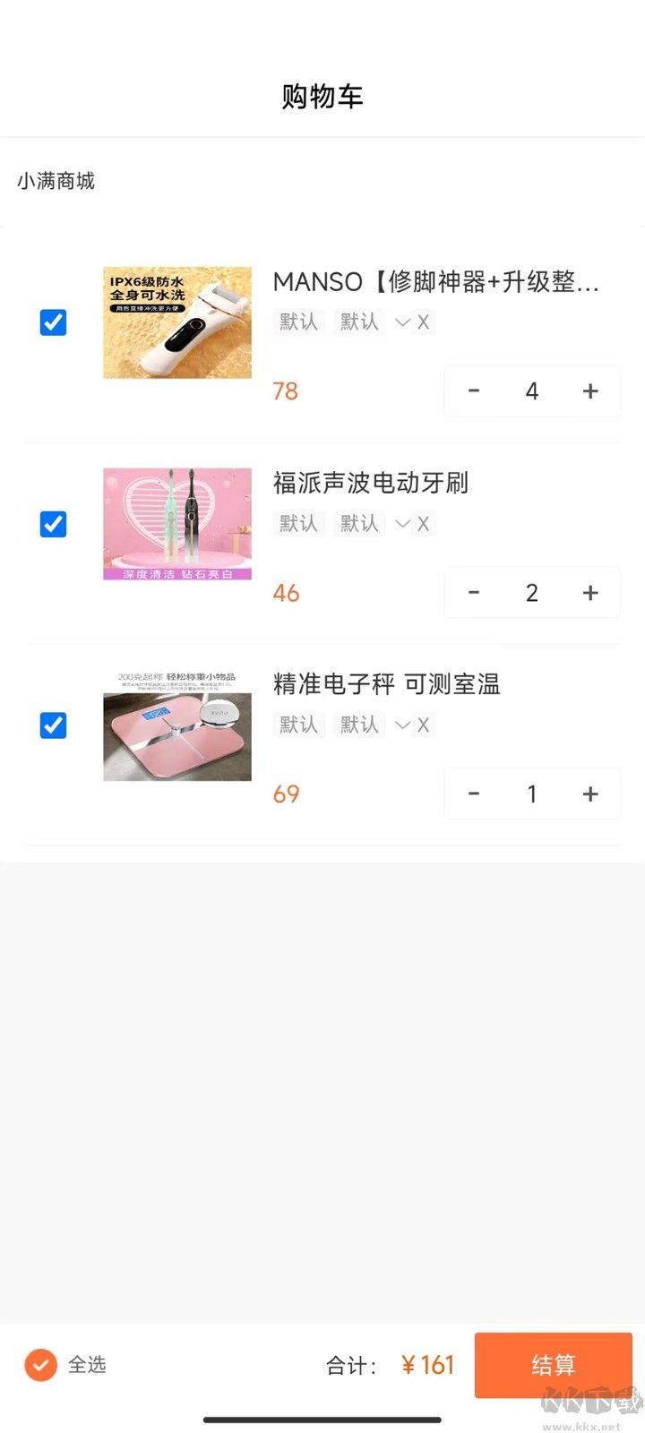 小满盒子
