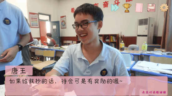高中生作品!《完蛋 我被男同学包围》免费上线Steam