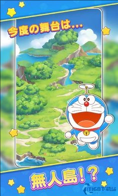 哆啦A梦的度假村拼图制造商