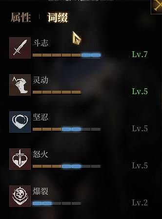 《雾影猎人》凋零骑士枪盾流玩法攻略