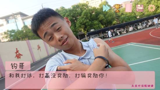 《完蛋！我被男同学包围了》好评如潮 抽象神作太搞了