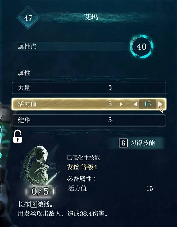 《轮回之兽》技能加点推荐 艾玛和小库技能先点什么比较好_艾玛加点推荐